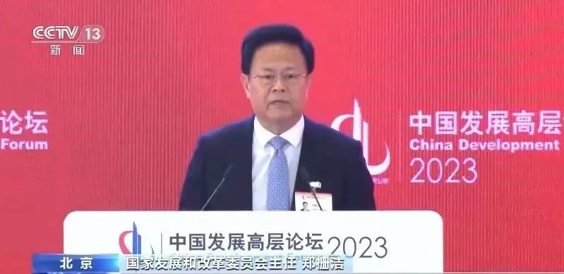 微信圖片_20230328142155.jpg